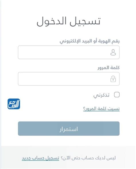 دخول منصة قوي.